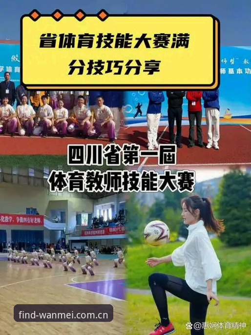 完美体育官方网址实战评测：秒达入口与最新域名全解析