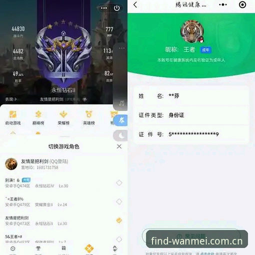老用户实测：完美体育入口稳定攻略，避开那些坑爹的假网站