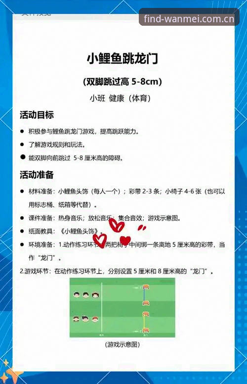 完美体育体验完整指南：从入口选择到深度参与的实用技巧