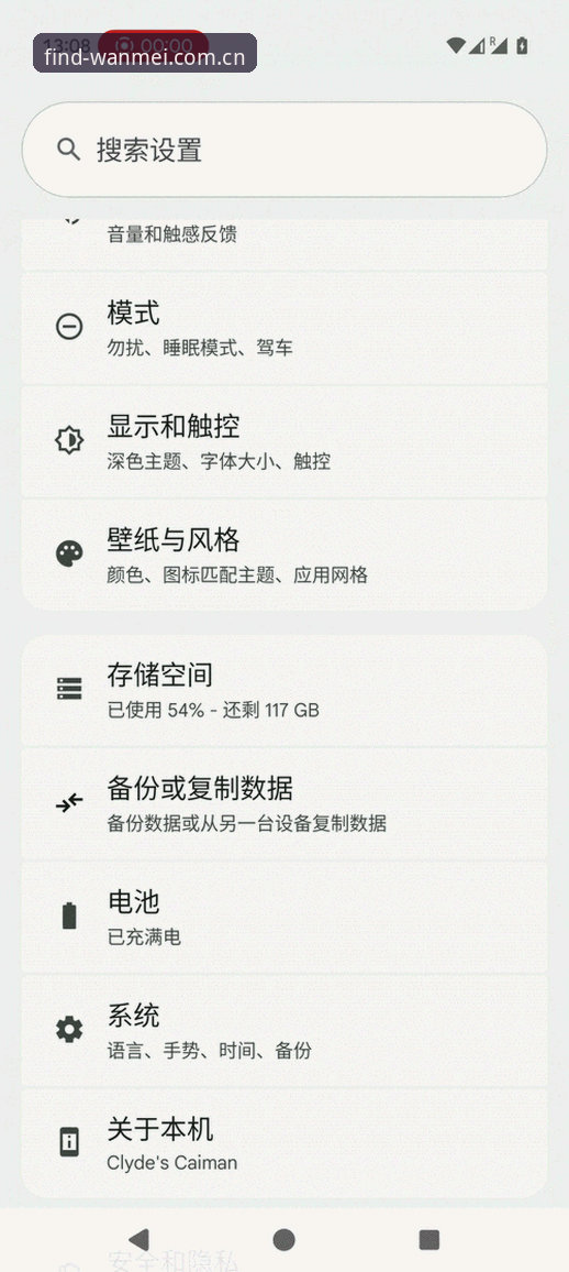 完美体育下载实用指南：老用户教你一步到位，告别繁琐搜索