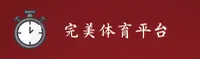 应用详情